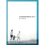  общество . инвестирование рынок форма .. направление разряд load карта / общество . инвестирование .. форум ( сборник человек )