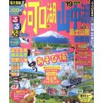  rurubu устье озеро гора средний озеро гора Фудзи .. dono место (*19) rurubu информация версия Chuubu 16/JTBpab