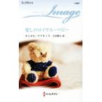  love .. Royal * baby арлекин * Image / Carol * Мали neli( автор ), большой рисовое поле ..( перевод человек )