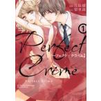 Perfect Crime(1) ジュールC/月島綾(著者),梨里緒　