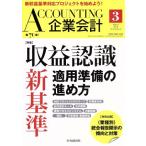  предприятие отчетность (2018 год 3 месяц номер ) ежемесячный журнал / центр экономика группа pa желтохвост sing