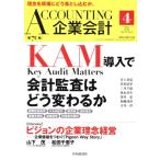  предприятие отчетность (2018 год 4 месяц номер ) ежемесячный журнал / центр экономика группа pa желтохвост sing