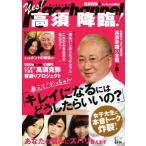 ka. Chan ..Yes! высота ...!/ высота ...( автор ),.. Chan изучение .( автор )