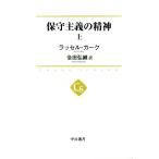  техническое обслуживание принцип. . бог ( сверху ) средний . подбор книг / russell * машина k( автор ),. рисовое поле ..( перевод человек )