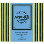 [ Rav Live! sunshine!!]Aqours CLUB CD SET 2018 GOLD EDITION( первый раз производство ограничение )(3DVD есть )/Aqours
