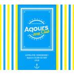 [ Rav Live! sunshine!!]Aqours CLUB CD SET 2018( время ограничено производство )/Aqours