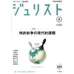  Jeury -тактный (2017 год 8 месяц номер ) ежемесячный журнал / иметь ..