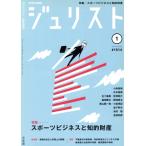  Jeury -тактный (2018 год 1 месяц номер ) ежемесячный журнал / иметь ..