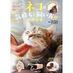  кошка. самочувствие ... person . понимать книга@.... line перемещение ... новейший approach!/PetClinicani ho s( автор )