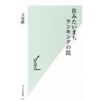 . похоже .. классификация. ловушка Kobunsha новая книга 937/ большой ..( автор )