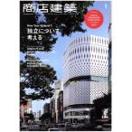  shotenkenchiku (2017 год 1 месяц номер ) ежемесячный журнал / shotenkenchiku фирма 