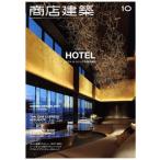  shotenkenchiku (2017 год 10 месяц номер ) ежемесячный журнал / shotenkenchiku фирма 