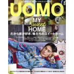 UOMO(2017 год 9 месяц номер ) ежемесячный журнал / Shueisha 