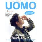 UOMO(2017 год 11 месяц номер ) ежемесячный журнал / Shueisha 