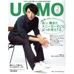 UOMO(2018 год 3 месяц номер ) ежемесячный журнал / Shueisha 