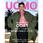 UOMO(2018 год 4 месяц номер ) ежемесячный журнал / Shueisha 