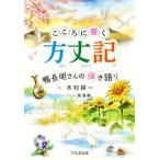  здесь .... person длина регистрация утка длина Akira san. .. язык ./ дерево .. один ( автор ), чёрный ..