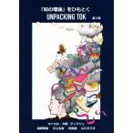 [.. теория ]. шнурок .. no. 2 версия / Carol * собака .*tikson( автор ), лес холм Akira прекрасный ( автор ), Inoue . звук 