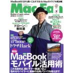 Mac Fan(2018 год 5 месяц номер ) ежемесячный журнал / minor bi выпускать 