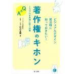  visual дизайн departure примечание когда ..... хочет! авторское право. ki ho n проблема . заранее предотвратить меры Q&amp;A/ Ishikawa правильный .( автор )