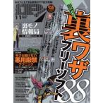 iP!(2015 год 11 месяц номер ) ежемесячный журнал /...