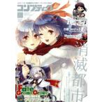 コンプティーク(2017年1月号) 月刊誌/KADOKAWA　