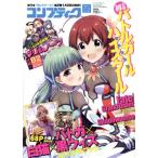 コンプティーク(2017年2月号) 月刊誌/KADOKAWA　