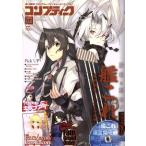 コンプティーク(2018年4月号) 月刊誌/KADOKAWA　