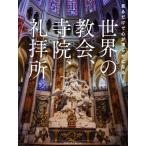 мир. .., храм .,.. место смотреть только . сердце . Kiyoshi .. стать /MdN редактирование часть ( сборник человек )