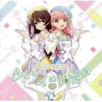 Tokyo 7thsi Star z: citrus. одна сторона ..( первый раз ограничение запись )/Ci+LUS
