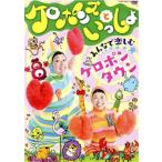 keroponz..... все . приятный keropon Town /( Kids ),keroponz, маленький остров ...,