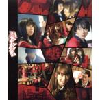 賭ケグルイ DVD BOX/浜辺美波,高