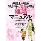  юрист . язык ..... смех лицо ..... manual иен полный ... ssme/ белый . возможно ..( автор )