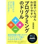  день шт. ...... задний .. программирование. дрель знания Zero из впервые .[.... .]/ высота .. Akira ( автор )
