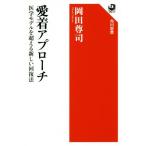  love надеты approach медицина модель . превышающий новый восстановление закон Kadokawa подбор книг 600/ холм рисовое поле ..( автор )