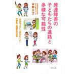  развитие препятствие. ребенок ... ... много sama . возможность [.....][.. трудно ] ученик неполной средней школы * ученик старшей школы. будущее / saec . три ( автор )