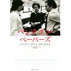  авторучка tagon* бумага z[ Katharine * Graham .. жизнь ]../ Katharine * Graham ( автор ),