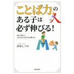 [ слово сила ]. есть .. обязательно растягивать .! сам обдумать хорошо сообщать ..... .. person / высота брать ...( автор )