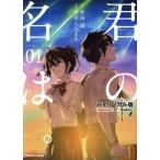 �N�̖��́B �o�C�����K����(01)/�V�C��(����),�Չ����܂�(����)