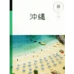  Okinawa manimani/JTBpa желтохвост sing