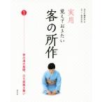  практическое использование ..... хочет покупатель. место произведение (1) чай. горячая вода. основа,..... Mai ./. остров ..( автор ),.. фирма редактирование отдел 