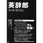  Британия .. no. 10 версия словарь данные Ver.151 2018 год 1 месяц 18 день версия /aruk