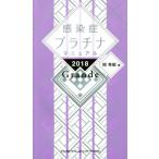  чувство .. платина manual Grande(2018)/ холм превосходящий .( автор )