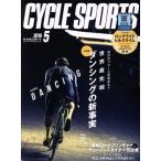 CYCLE SPORTS(2018 год 5 месяц номер ) ежемесячный журнал / Yaesu выпускать 