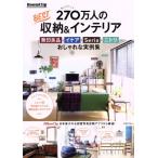 RoomClip 270 десять тысяч человек. BEST место хранения &amp; интерьер Muji Ryohin * Ikea *Seria*nitoli... стильный реальный пример сборник TJ M