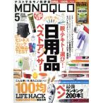 MONOQLO(2018 год 5 месяц номер ) ежемесячный журнал /...