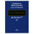  кейс книжка .. иск закон no. 5 версия / Inoue правильный .( автор ), sake шт .( автор ), большой ..( автор )