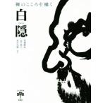 .. здесь .... белый ..... книга@/....( автор ), гора внизу . 2 ( автор ), Ishikawa 9 .( автор )