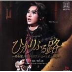 hi.....~ переворот дом,ma расческа mi Lien *ro Beth Pierre ~/ Takarazuka ...