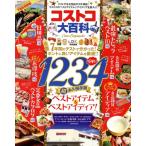  затраты ko большой различные предметы LDK специальный редактирование ... Mucc /...